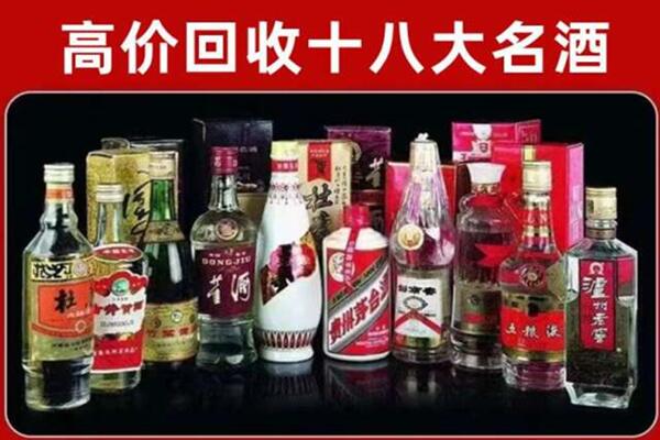 衢州市回收老酒