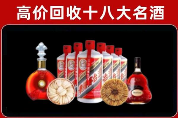 衢州市回收烟酒店