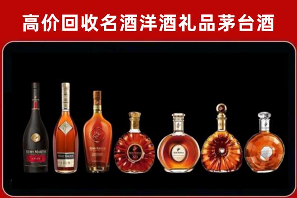 衢州市回收拉菲红酒