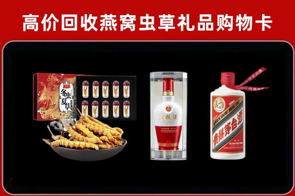 衢州市回收烟酒哪家好