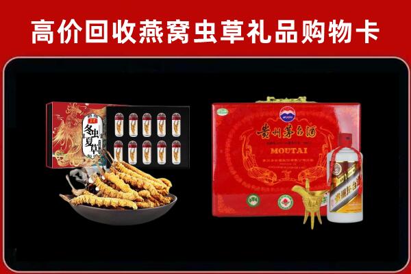 衢州市回收15年茅台酒